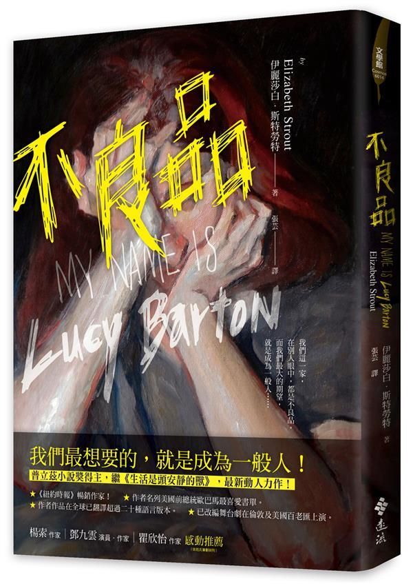 taaze_world_literature_1663