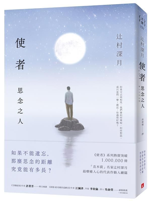taaze_world_literature_1667