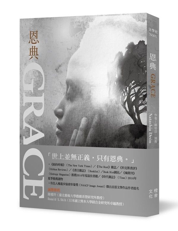 taaze_world_literature_1668
