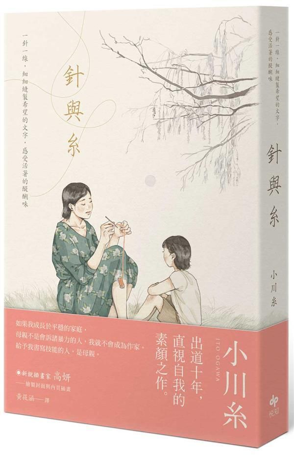 taaze_world_literature_1670