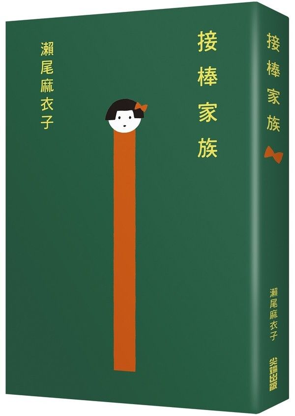 taaze_world_literature_1676