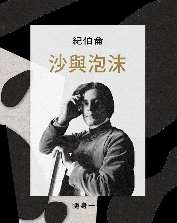 taaze_world_literature_1680