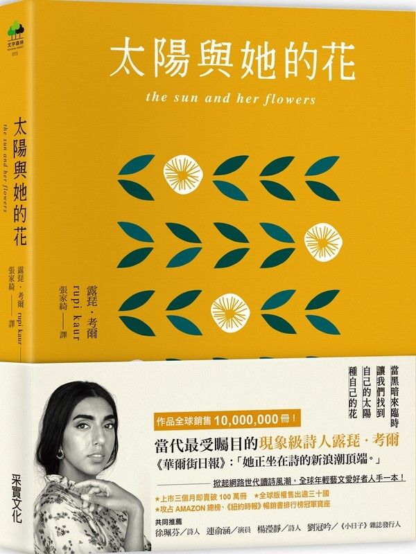 taaze_world_literature_1685