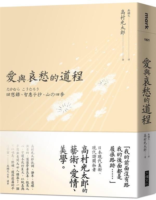 taaze_world_literature_1688