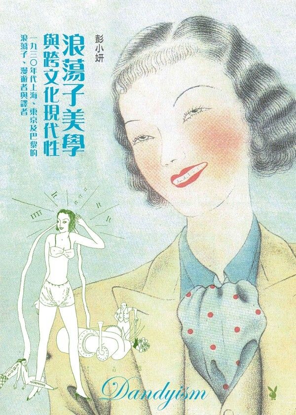 taaze_world_literature_1689