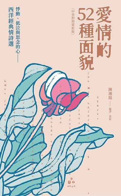 taaze_world_literature_1692