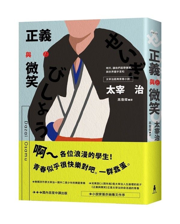taaze_world_literature_1698