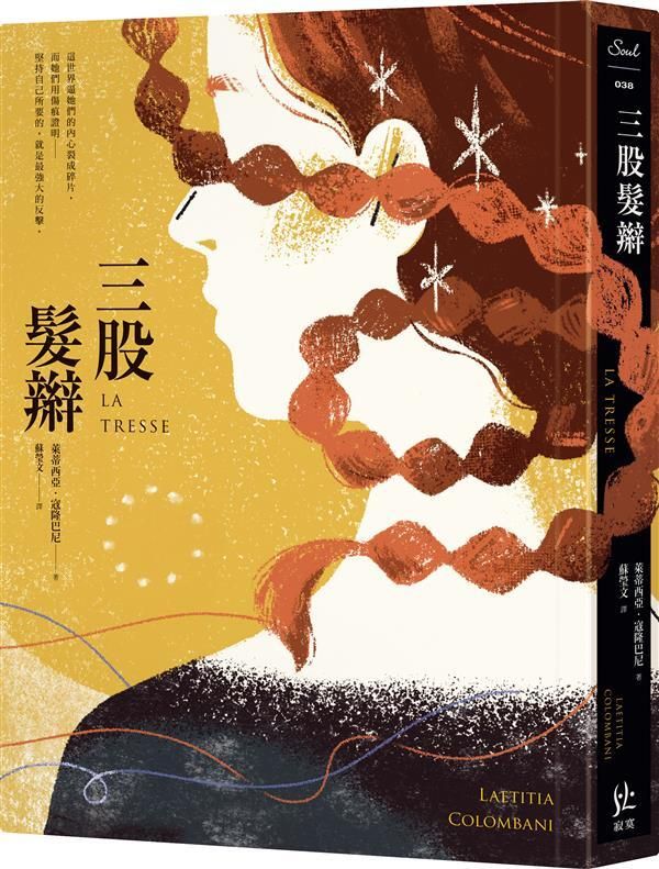 taaze_world_literature_1702