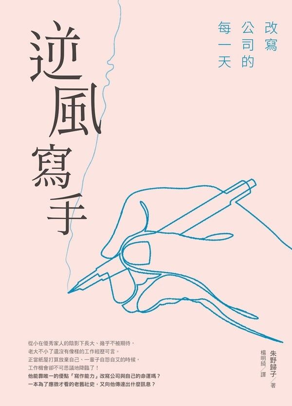 taaze_world_literature_1708