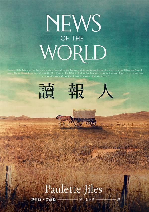 taaze_world_literature_1711