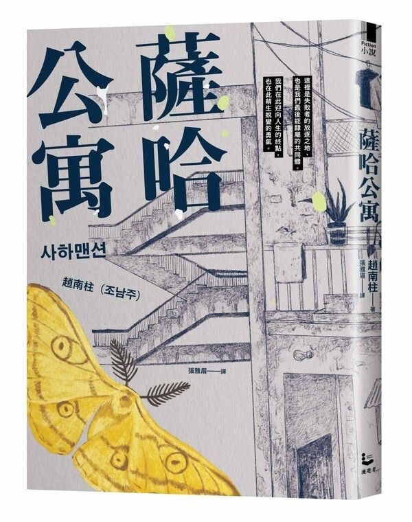 taaze_world_literature_1714
