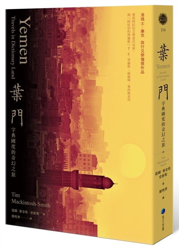 taaze_world_literature_1715