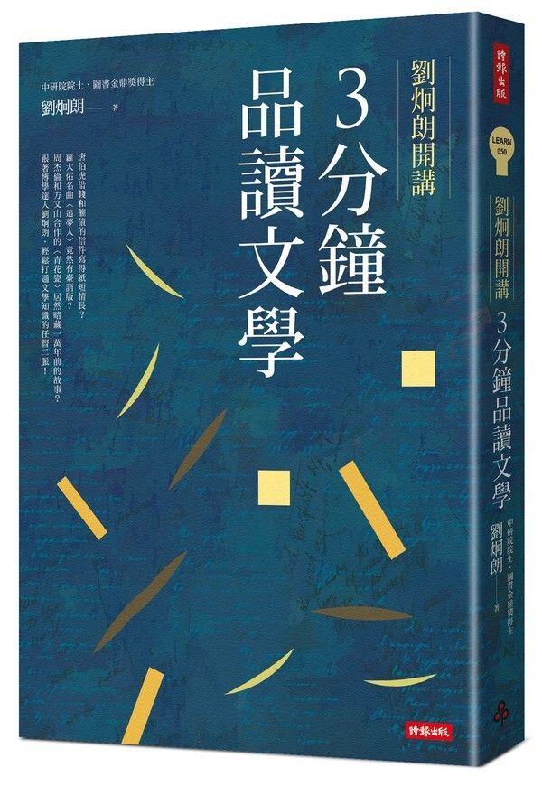 taaze_world_literature_1721