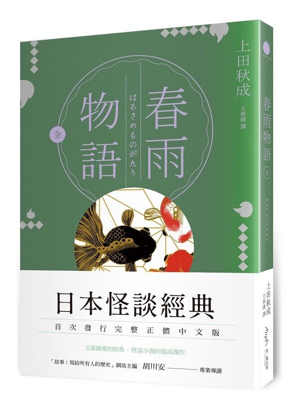 taaze_world_literature_1722