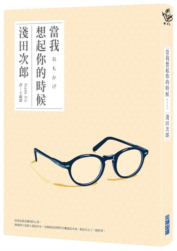 taaze_world_literature_1726