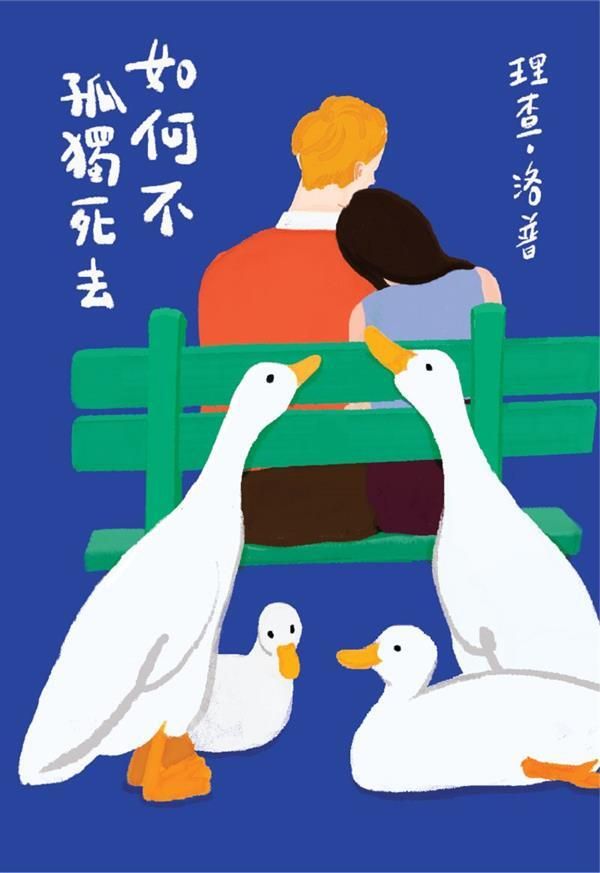 taaze_world_literature_1727