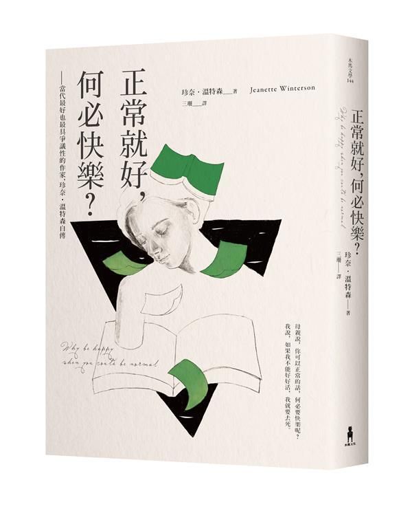 taaze_world_literature_1729