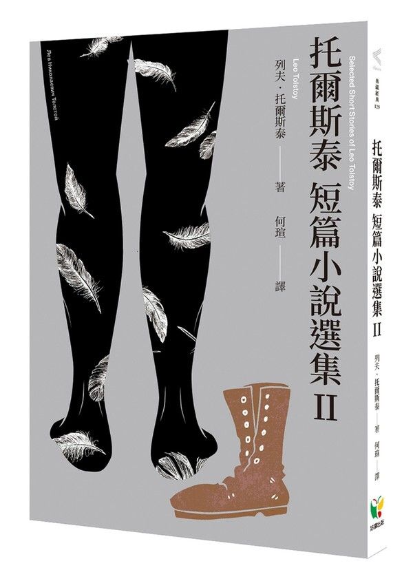 taaze_world_literature_1730