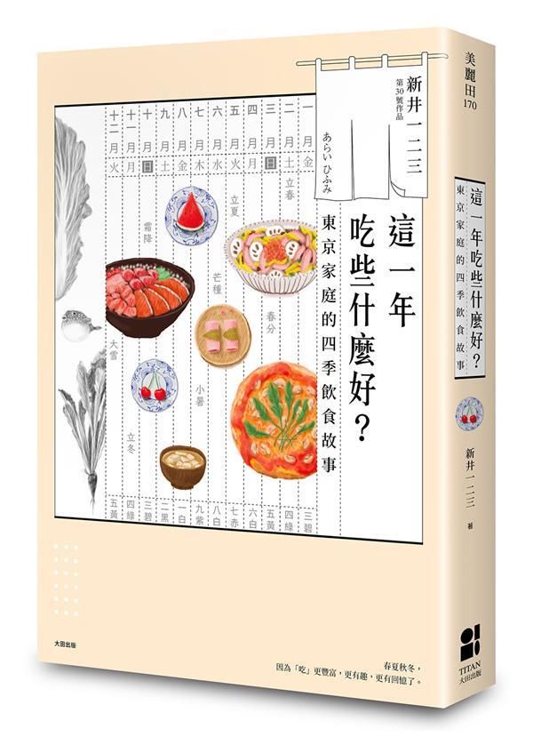 taaze_world_literature_1731