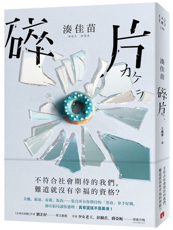 taaze_world_literature_1733