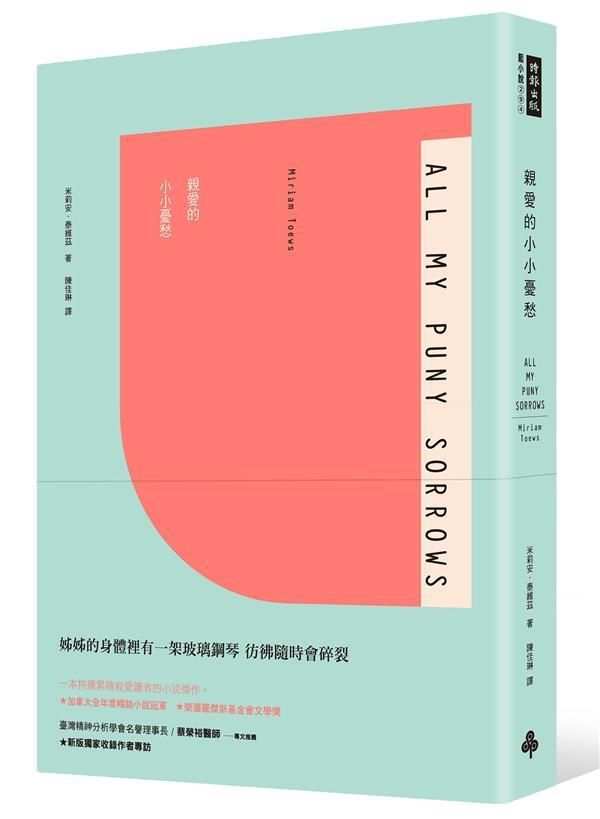 taaze_world_literature_1736