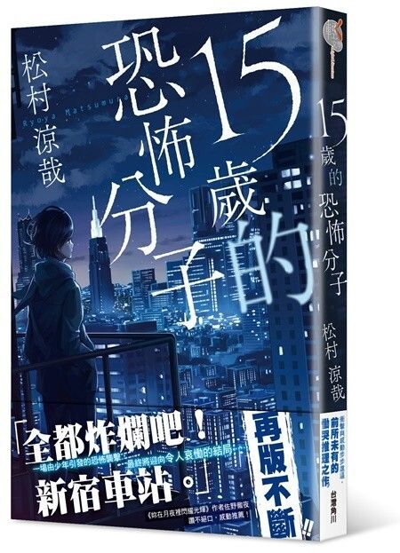 taaze_world_literature_1737