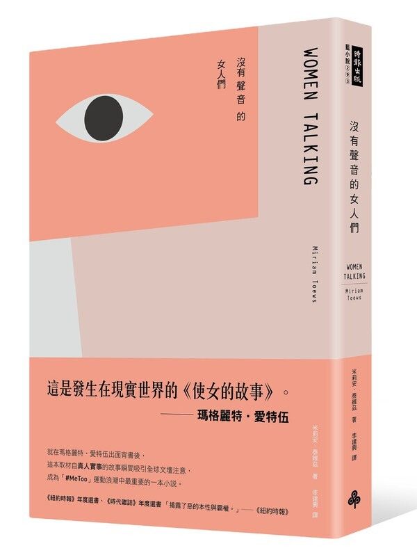 taaze_world_literature_1738