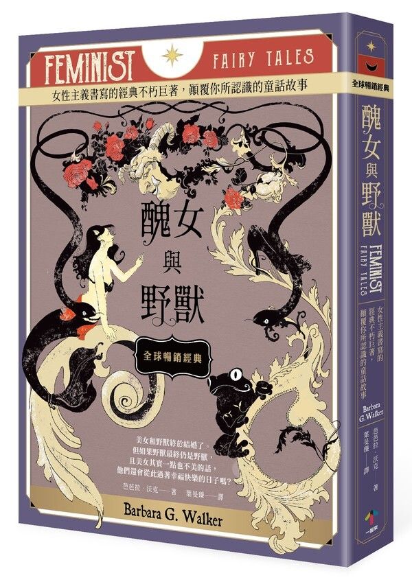 taaze_world_literature_1744