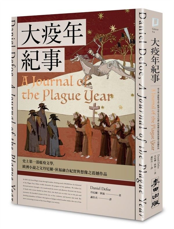 taaze_world_literature_1746