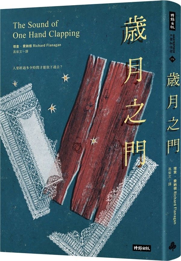 taaze_world_literature_1751