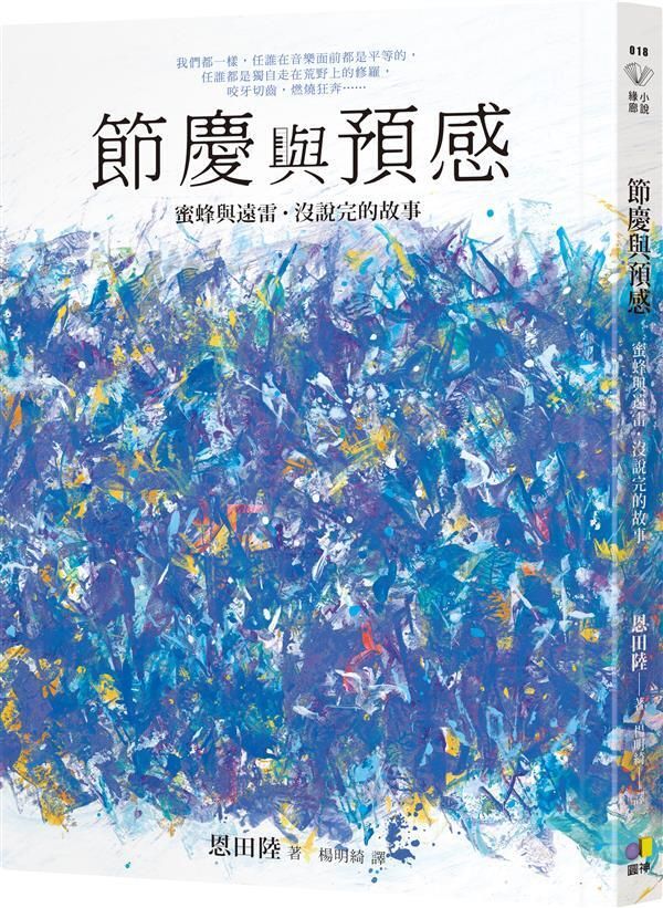 taaze_world_literature_1753