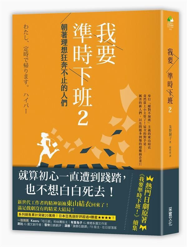 taaze_world_literature_1754