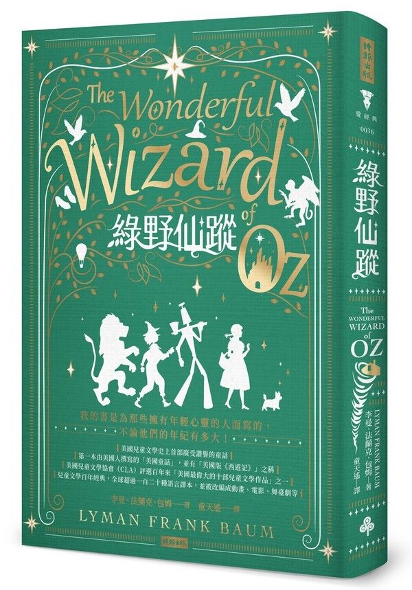 taaze_world_literature_1758