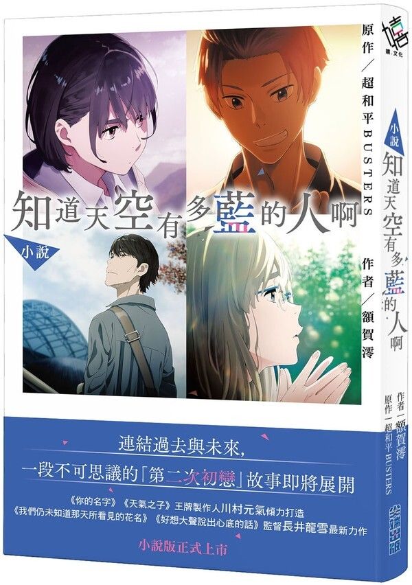 taaze_world_literature_1762