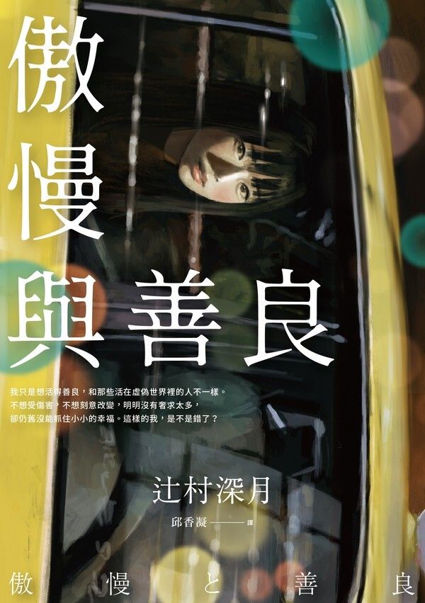 taaze_world_literature_1772
