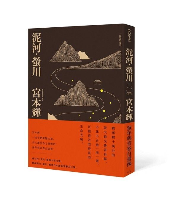 taaze_world_literature_1773
