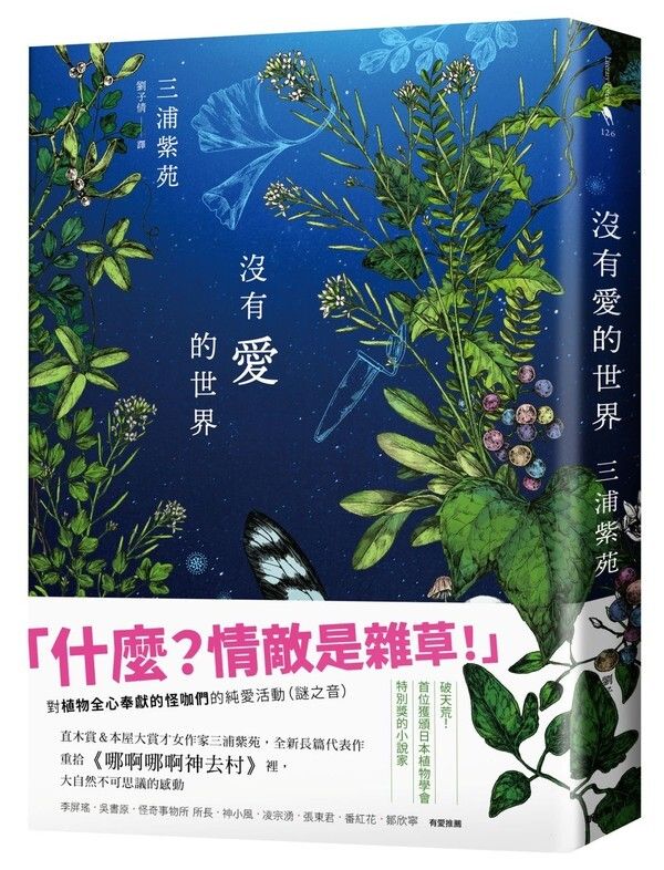 taaze_world_literature_1775