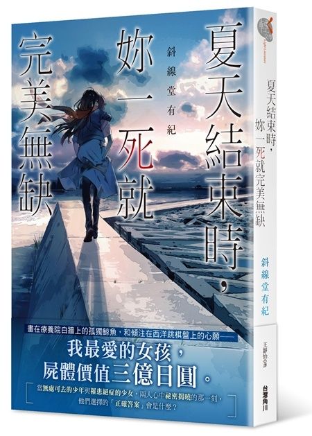 taaze_world_literature_1777