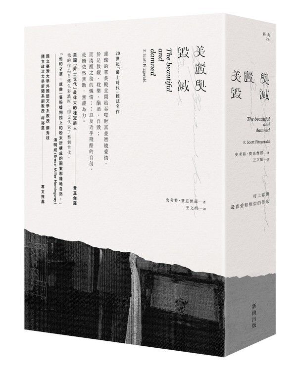 taaze_world_literature_1780