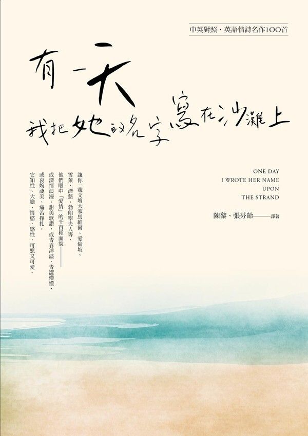 taaze_world_literature_1783
