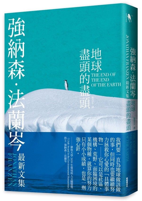 taaze_world_literature_1784