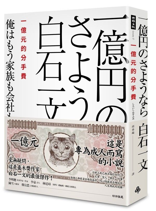 taaze_world_literature_1786