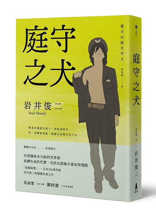 taaze_world_literature_1787