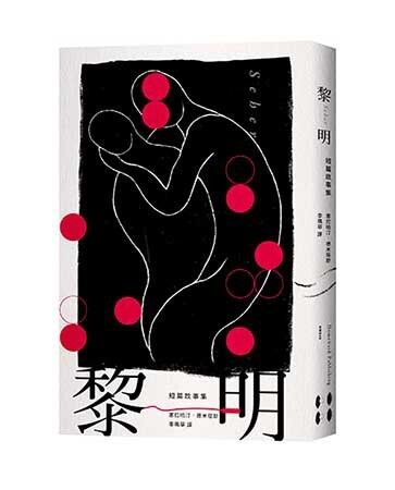 taaze_world_literature_1790