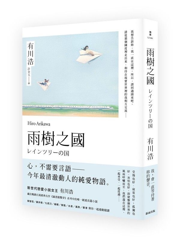 taaze_world_literature_1792