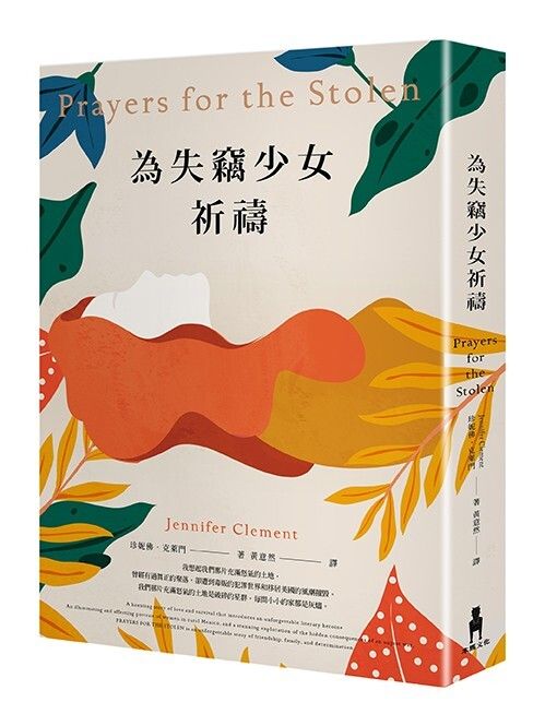 taaze_world_literature_1793