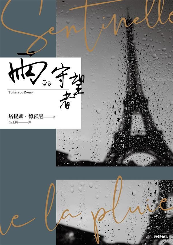 taaze_world_literature_1798