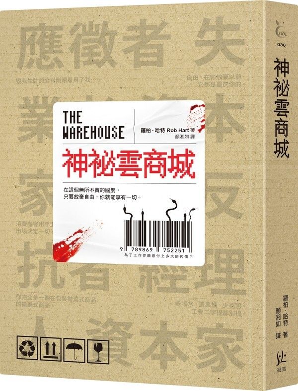 taaze_world_literature_1800