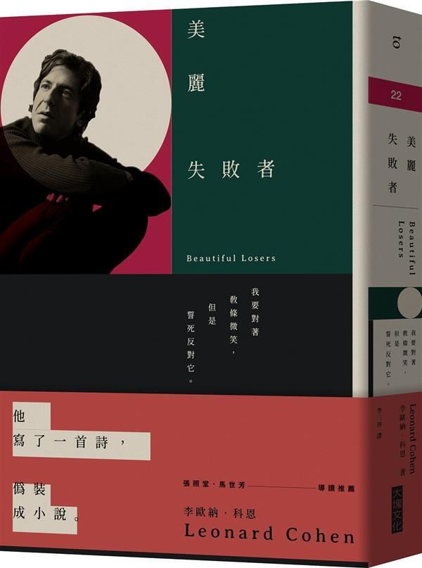 taaze_world_literature_1803
