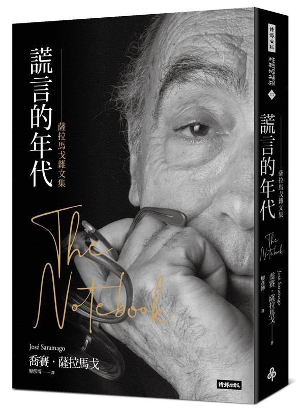 taaze_world_literature_1805